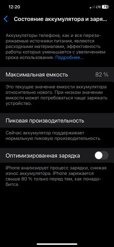 Iphone xr holati ideal hamyogi radnoy karobkasibor — фото 4