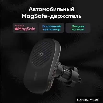 Автомобильный держатель Pitaka MagEZ Car Mount Lite Car Vent Black — фото 1