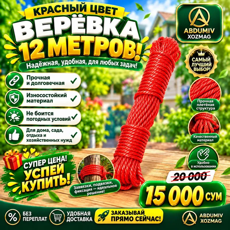 QIZIL RANGLI DOR ARQONI — 12 METR! 2 QIZIL RANGLI DOR ARQONI — 12 METR! 2
