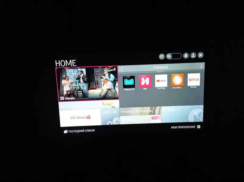 Lg 42 televizor. Lg 42 televizor.