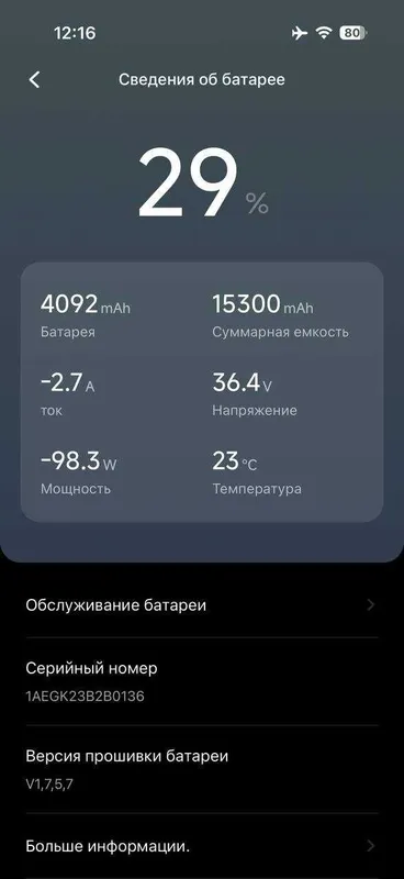Продам самокат ninebot kick scooter max G2 — фото 7