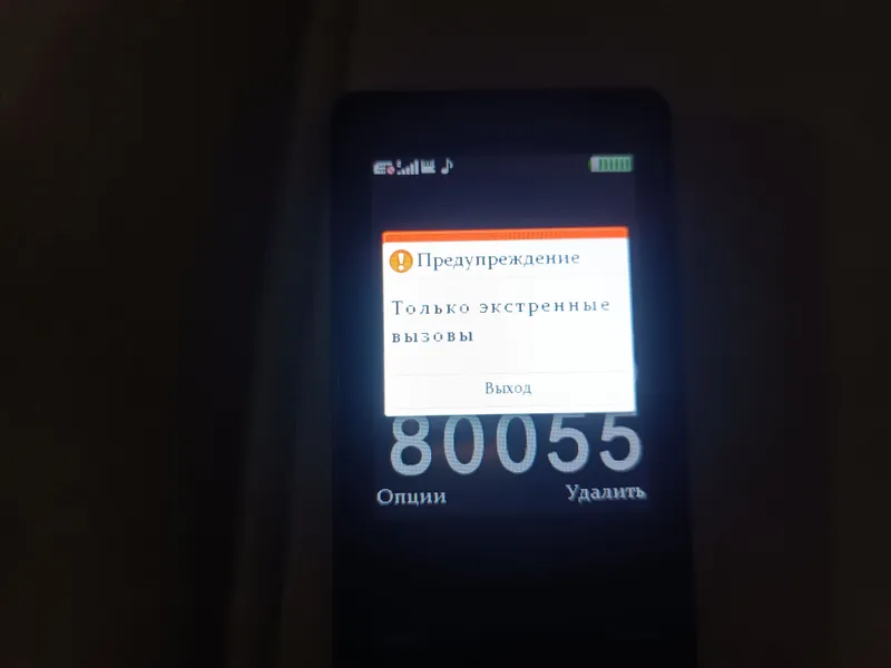 nokia aybi tel qilganda только екстринный вызов dd 4