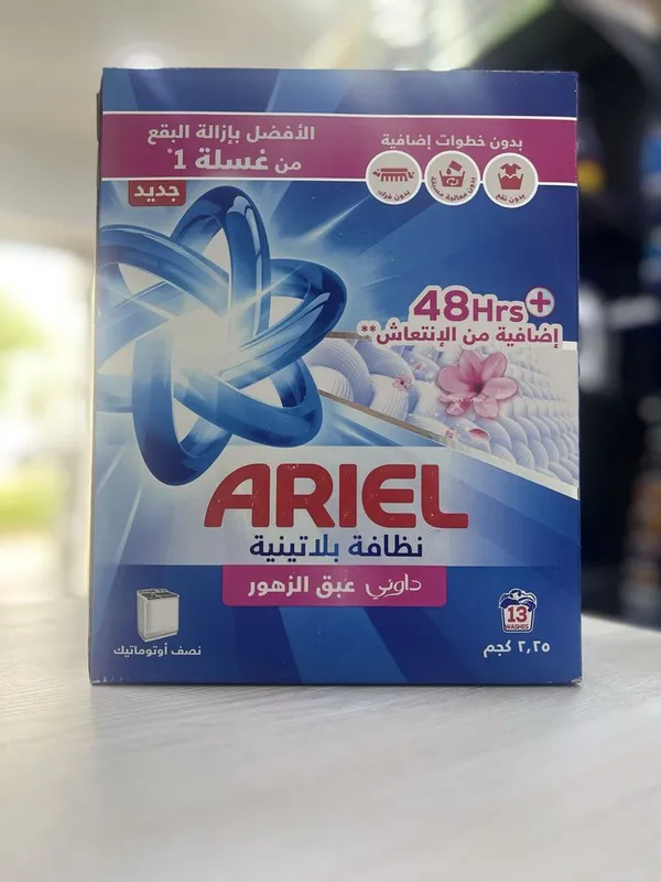 Ariel Platinum Clean Downy Floral Breeze — фото 1