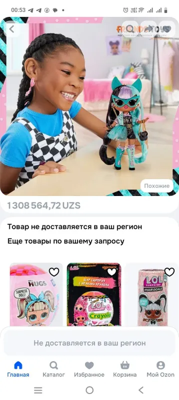 Кукла лол оригинал продается Lol — фото 1