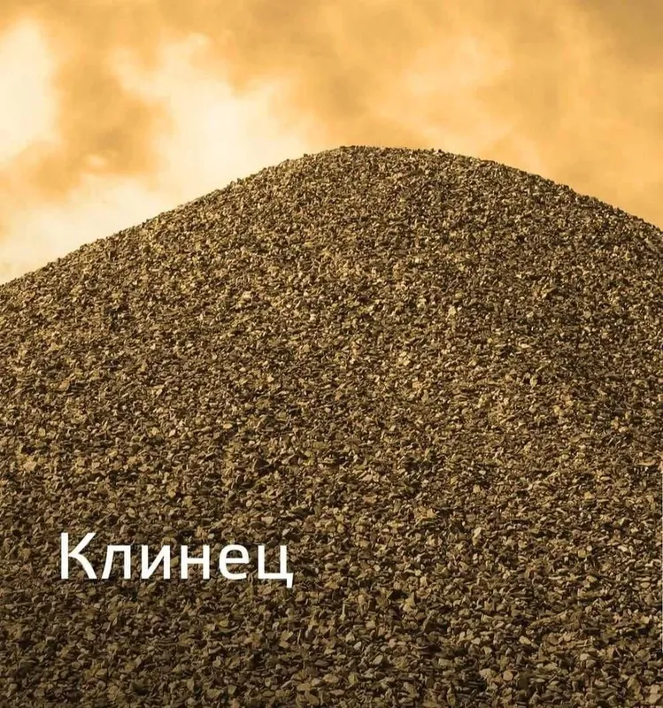 Кум шебень клинец — фото 1