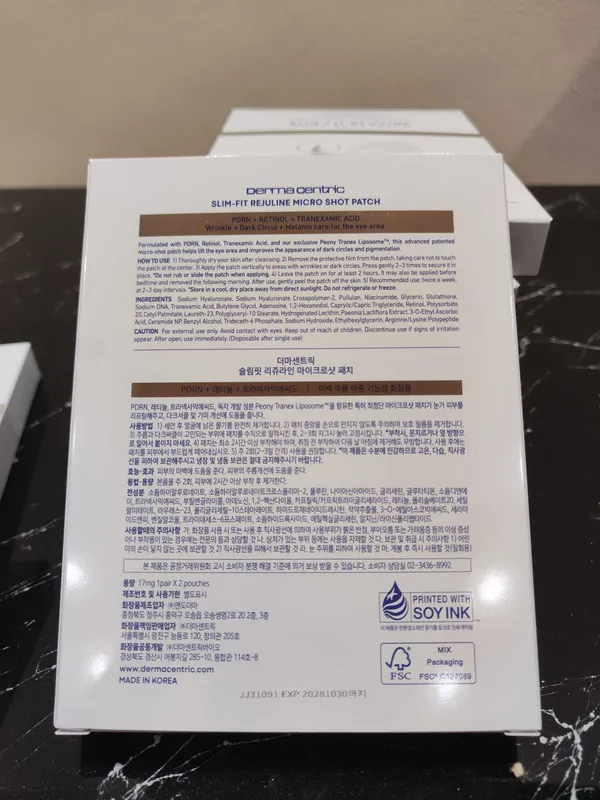 Premium Mikroninali Ko‘z Patchi Koreya maxsuloti 2 Premium Mikroninali Ko‘z Patchi Koreya maxsuloti 2