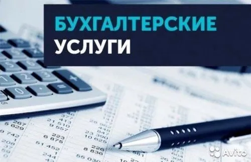 Онлайн бухгалтерия хизматлари / ЯТТ ва ЮШ (МЧЖ. ва.х) учун бухгалтер Онлайн бухгалтерия хизматлари / ЯТТ ва ЮШ (МЧЖ. ва.х) учун бухгалтер