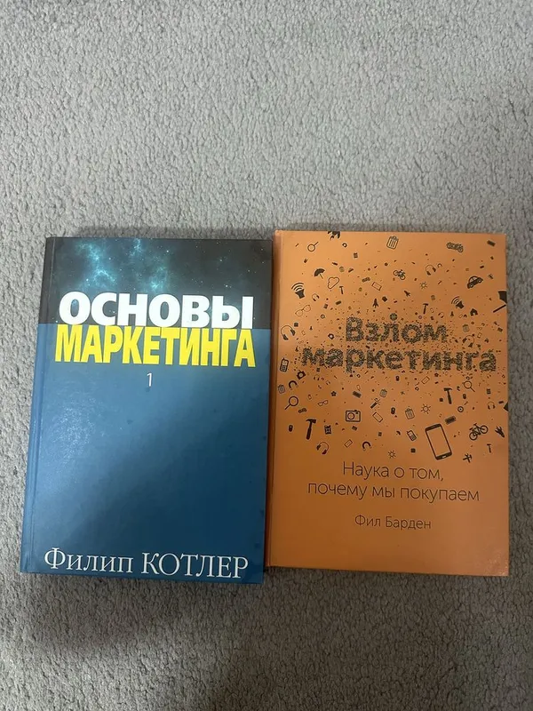 Книги зарубежная литература 7 Книги зарубежная литература 7