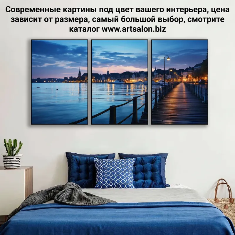 Модные картины и постеры под ваш Интерьер, каталог artsalon.biz — фото 4