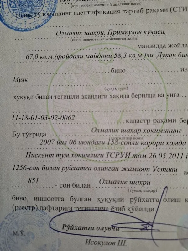 Нотурар бинолар сотилади — фото 3