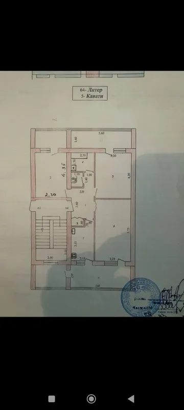 3 хонали квартира — фото 4