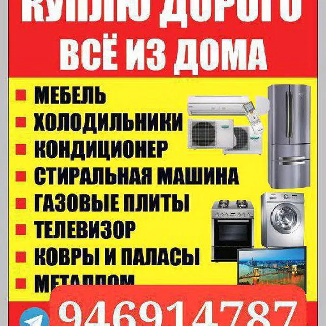 ESKI TUSKI OLAMAN
