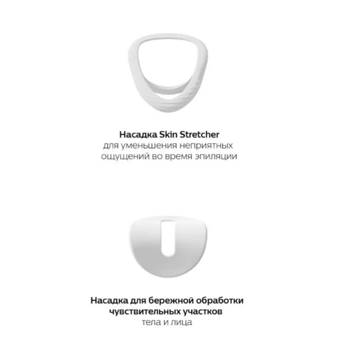 Эпилятор Philips Bre700 3 Эпилятор Philips Bre700 3