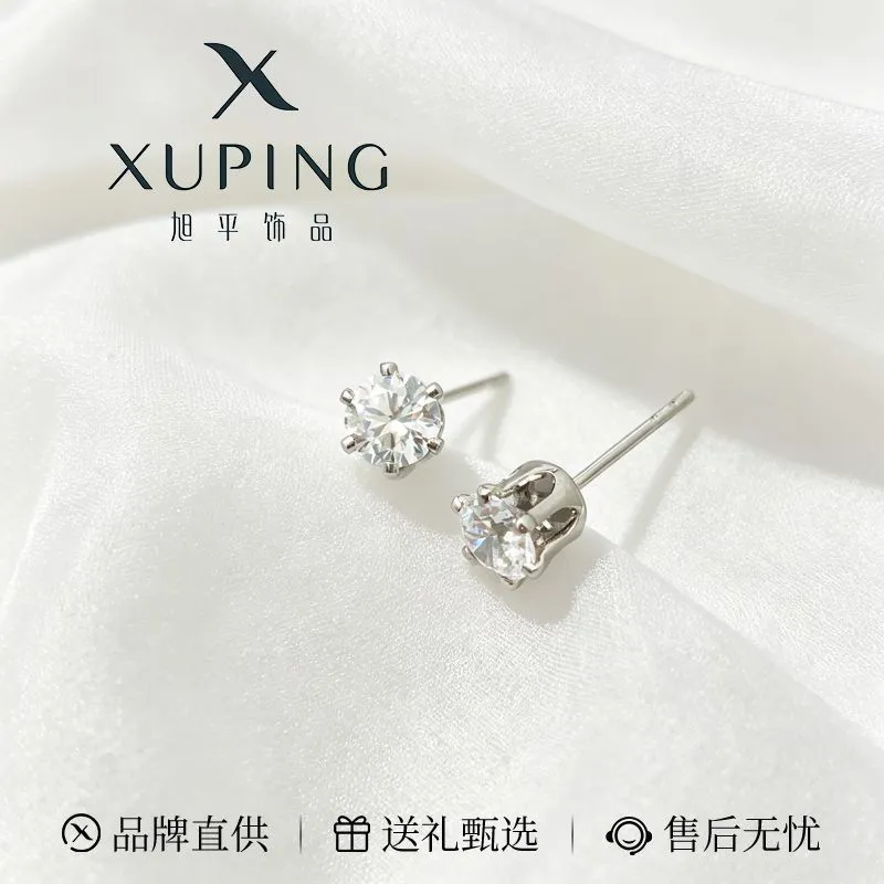 XUPPING Gipallergen