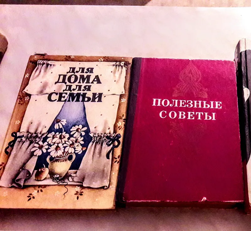 открытки и книги — фото 4
