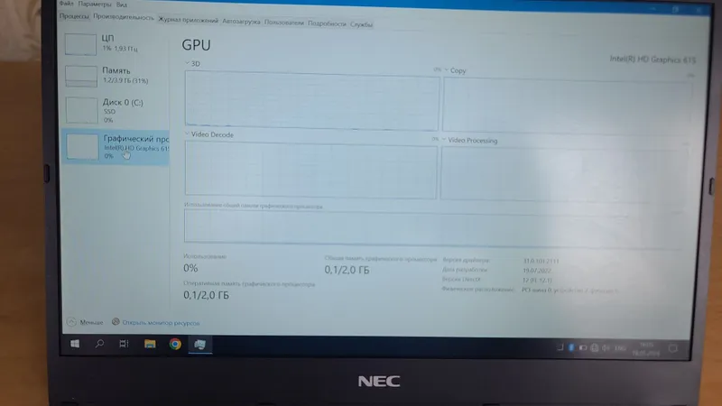 Nec yaponski core i5 — фото 7