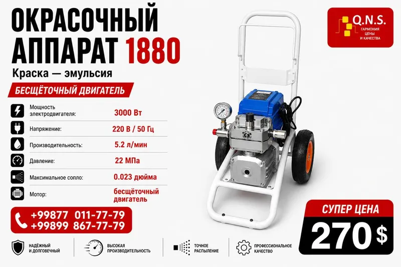 Wagner QNS 1880 — 3000 Vt quvvatli bo‘yash apparati Wagner QNS 1880 — 3000 Vt quvvatli bo‘yash apparati