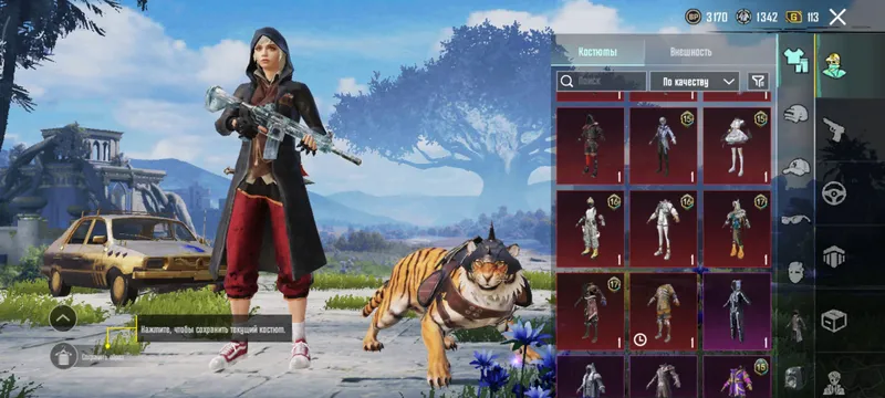 Pubg akkaunt — фото 2