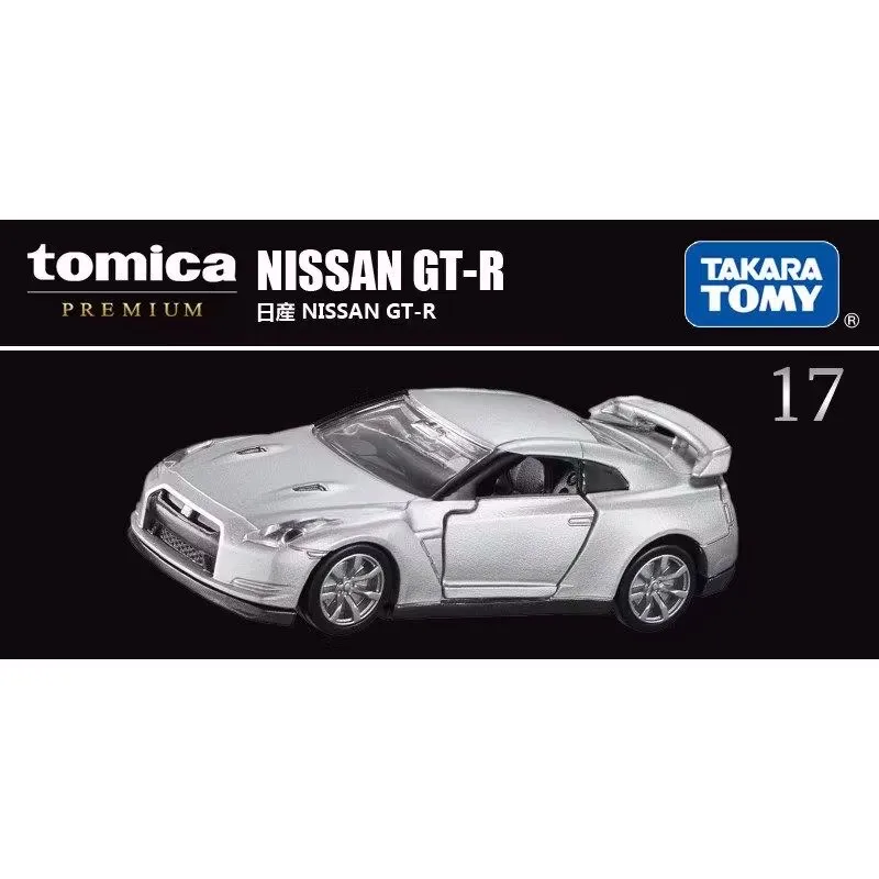 Tomica / Lamborghini Nissan Honda / 1:64 машинки — фото 4