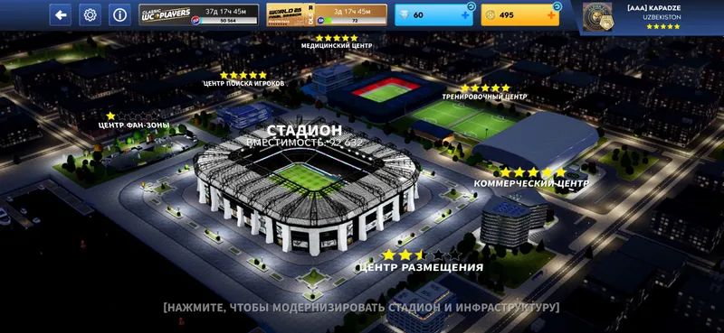 270 min 7