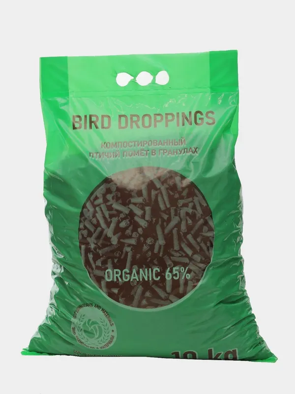Органическое удобрение