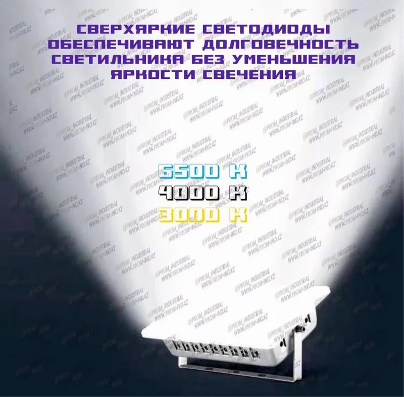 Прожектор Ip67 50W-600W 100% — фото 2 Прожектор Ip67 50W-600W 100% — фото 2