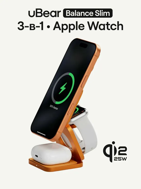 Беспроводное зарядное устройство uBear Balance Slim 3-в-1 Qi2.2 1