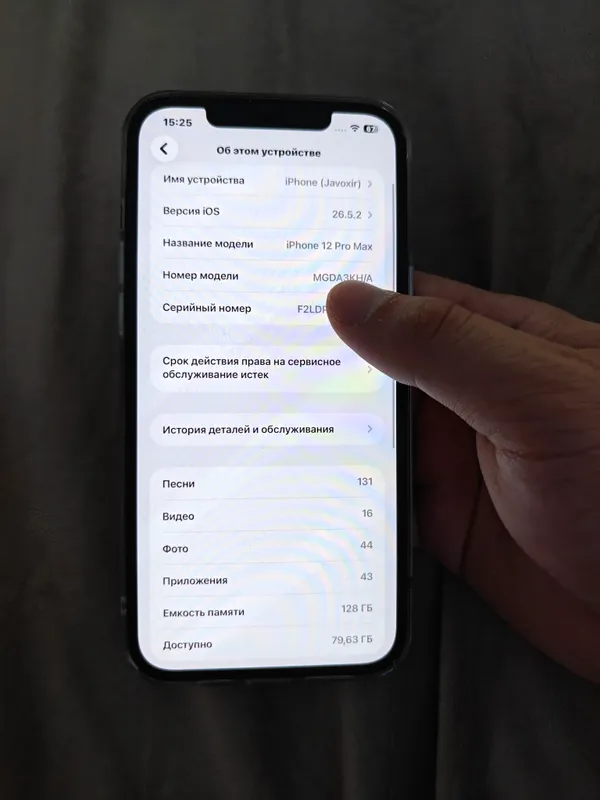iPhone 12 Pro Max 128GB батарейка 73% 4 iPhone 12 Pro Max 128GB батарейка 73% 4