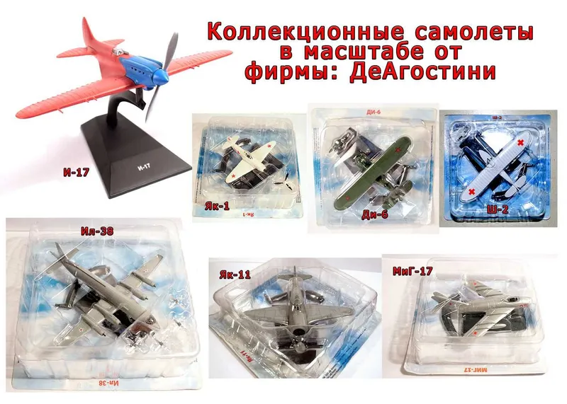 Акция 3 игрушки военной техники = 4. Масштаб 1:72. #Танки, #самолеты. — фото 4