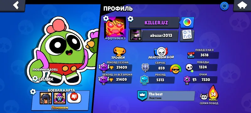 brawl stars akkaund 4ta lega 3ta mifik siknlar bor — фото 5