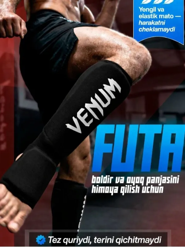 Футы для MMA 2 Футы для MMA 2