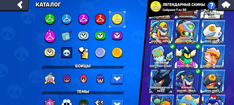 Brawl stars — фото 3