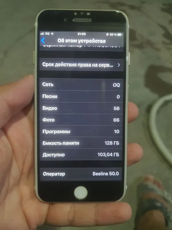 Iphone 7 gold 128gb 4 Iphone 7 gold 128gb 4