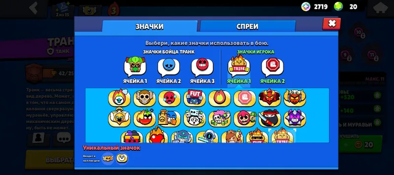 Brawl stars akk — фото 3