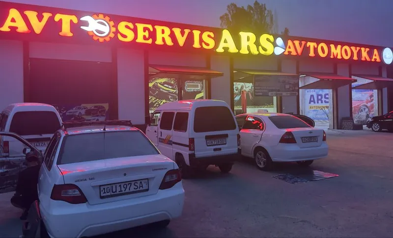 Автотехцент ARS ( автосервис, автомойка,кузовные раьоты)