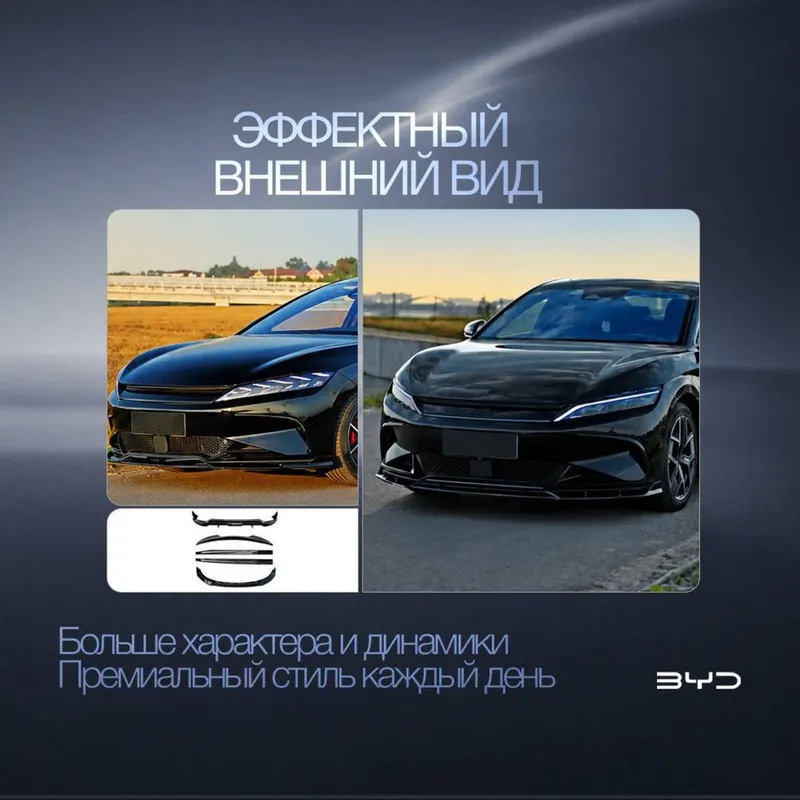 Круговой body kit для BYD Han — фото 1