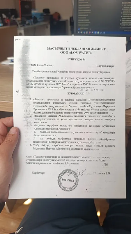 Продажа земельного участка — фото 4