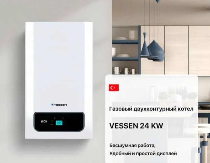 Газ Пропан Кател Vessen Перечисления Кател Optom Sklad 2 Газ Пропан Кател Vessen Перечисления Кател Optom Sklad 2