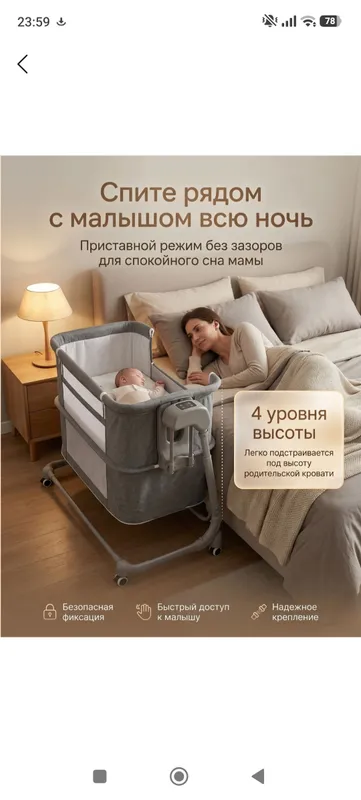 кроватка люлька 3 кроватка люлька 3