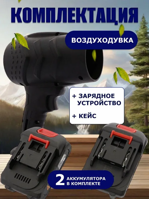 Автомобильный вентилятор Турбо фен turbo fen Доставка есть! — фото 2