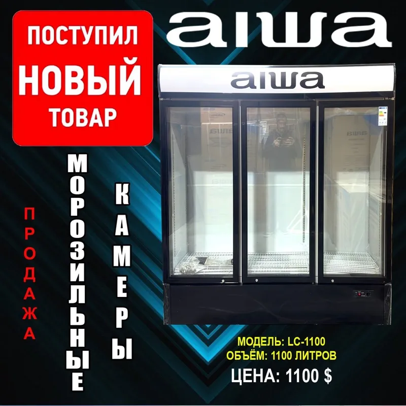 Витринный холодильник со склада — фото 4
