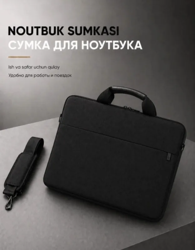 Universal noutbukga sumka 1 Universal noutbukga sumka 1