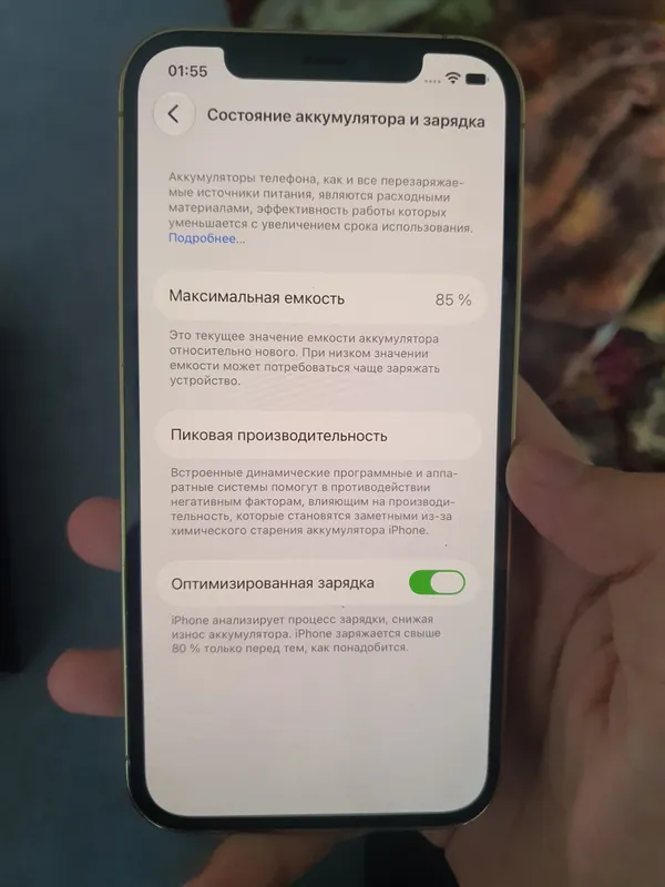 IPhone 12 Pro 4