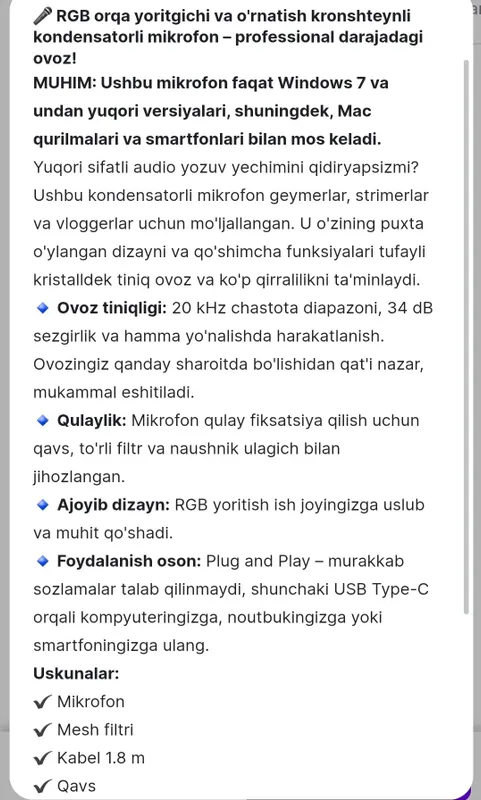 Igravoy mikrofon origanal 2 Igravoy mikrofon origanal 2
