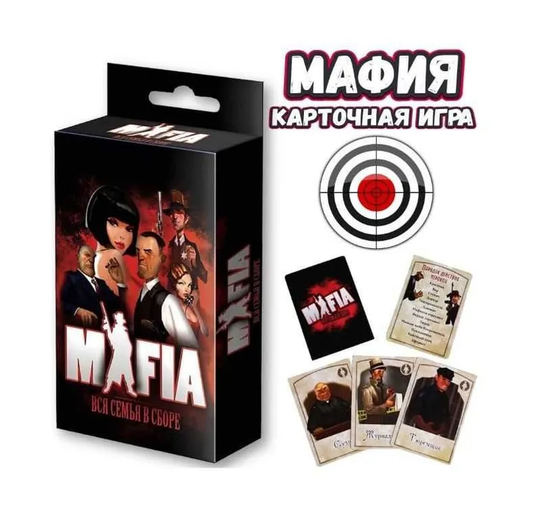 Мафия настольная игра