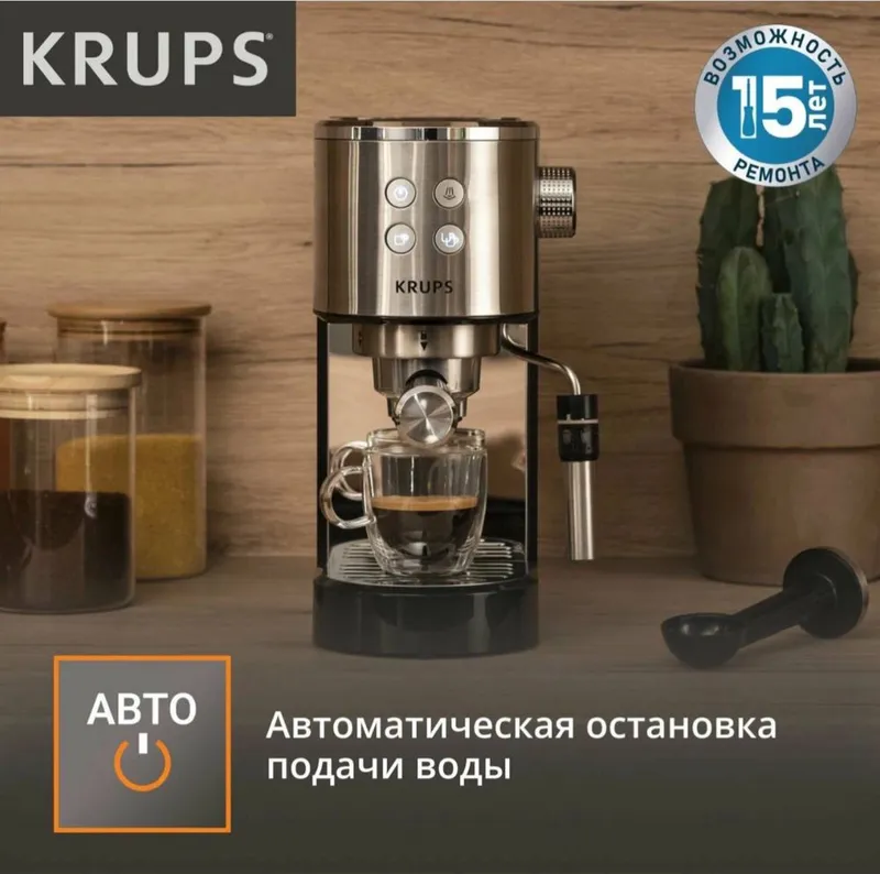 Кофе машина KRUPS в идеальном состоянии , использовали пару раз — фото 2