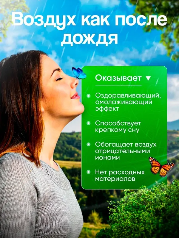 Xiaomi Compact air purifer Очиститель воздуха — фото 4
