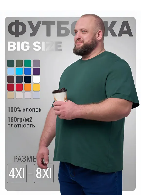 katta razmerdagi oversize futbolkalar — фото 3