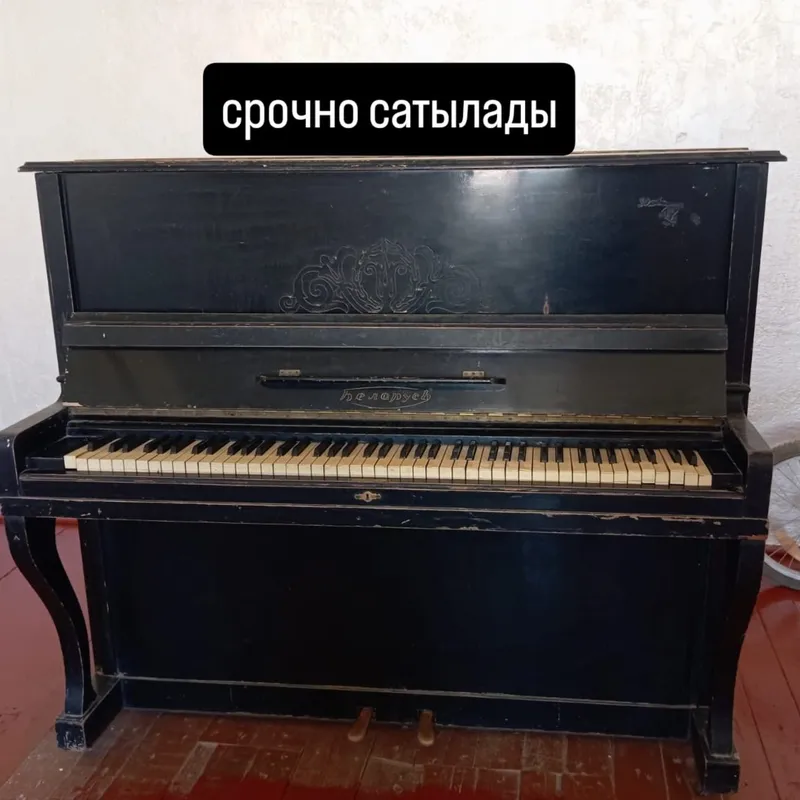 пианино сатылыды — фото 1