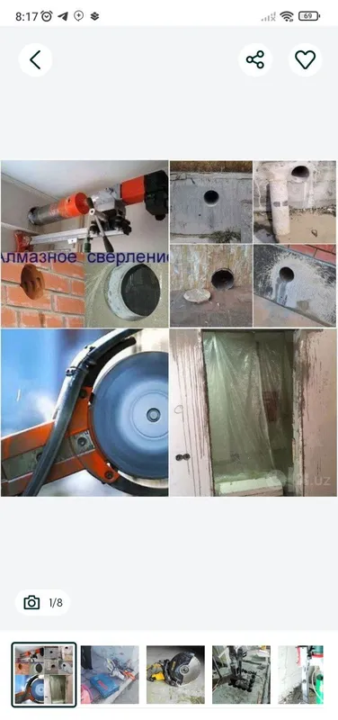 Качественные услуги по сверлению 3 Качественные услуги по сверлению 3